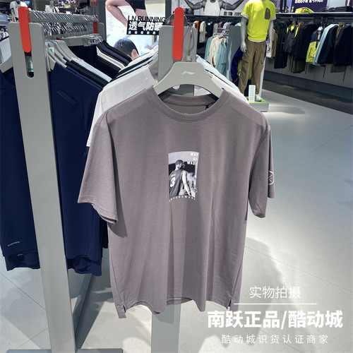 李宁男子秋季休闲百搭运动文化衫