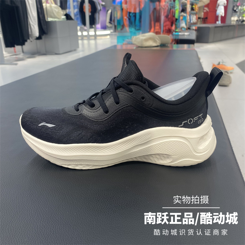 李宁女夏季SOFTGO2WMS运动鞋
