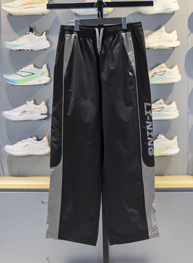 李宁运动裤男子2025秋季新款xLPL联名系列直筒休闲长裤AYKV337