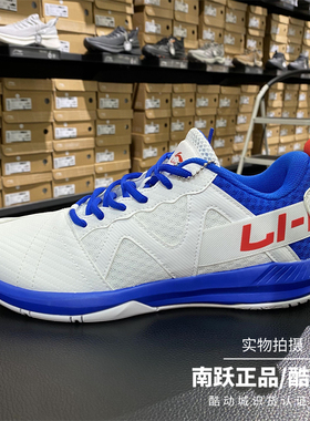 李宁 经典蓝帆1.0男子2024秋季新品透气时尚耐磨羽毛球鞋 AYTQ023