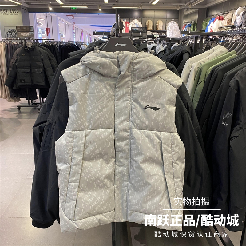 李宁羽绒服2024秋季新款男子时尚