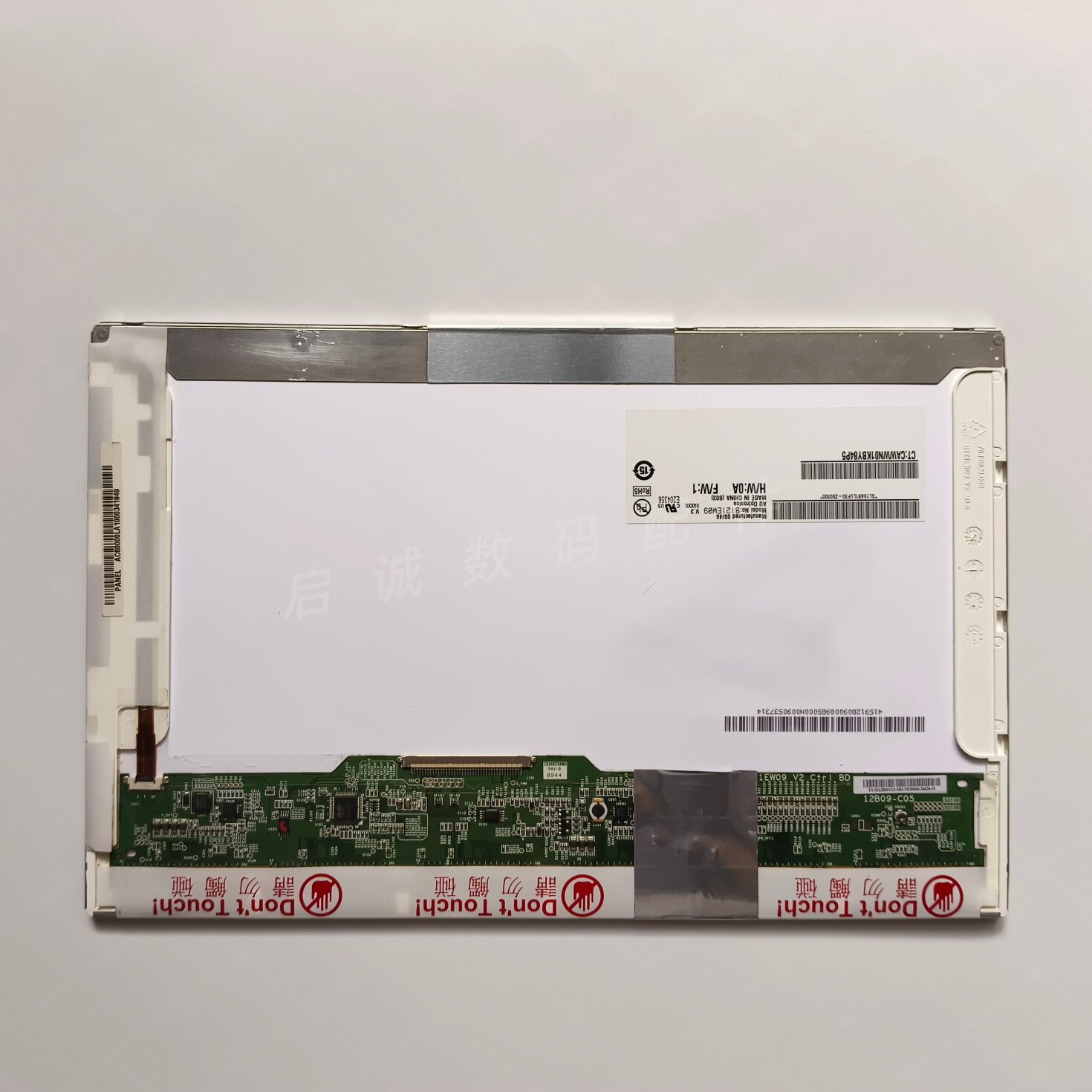 联想X200 201I X201屏幕 B121EW09 V.3 LTN121AT07 LP121WX3-TLC1