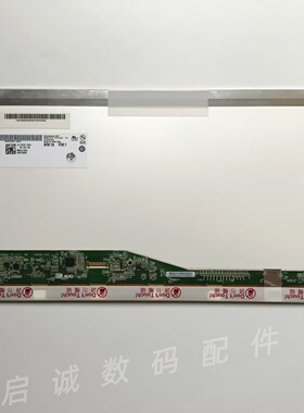 LP156WH4 WH2 B156XW02友达AUO笔记本电脑15.6寸液晶屏幕40针ips