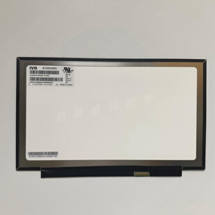 联想昭阳K20-80 K21-80 K22-80 K2450A H K2450液晶屏幕 M125NWR3