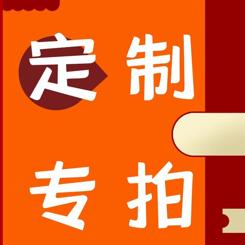 塑料杯纸杯奶茶杯豆浆杯粥杯小水杯串串桶厂家直销定制专拍 - 封面