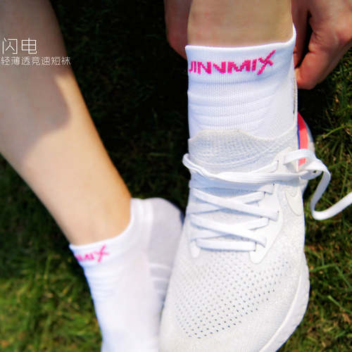 JINNMIX轻力闪电轻薄竞速专业船袜无骨速干排汗运动跑步袜