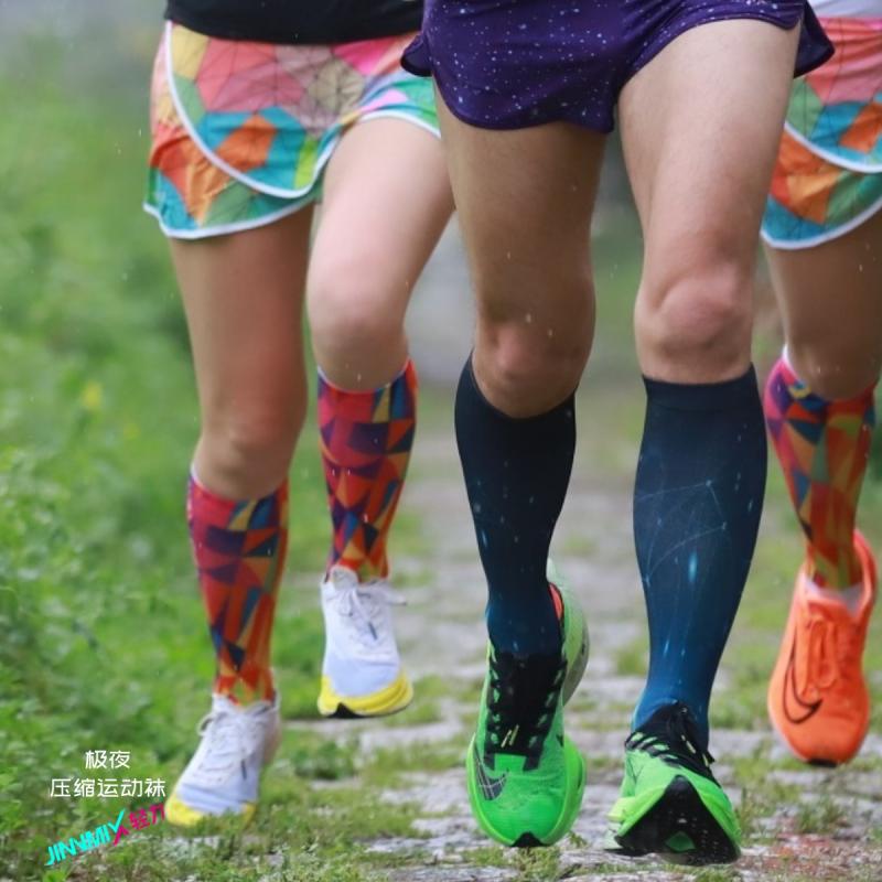 压缩长筒袜轻力跑步越野通用男女