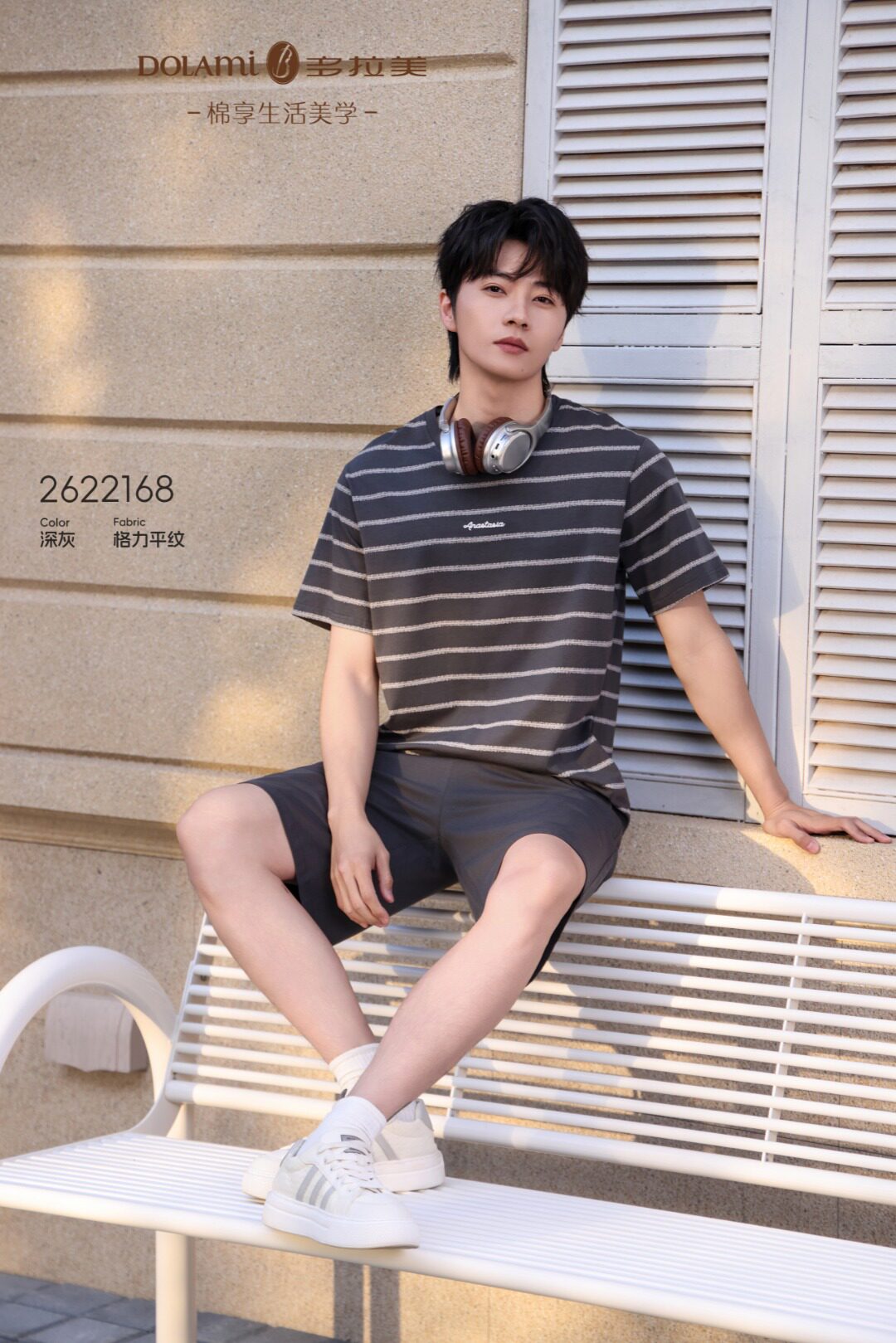 多拉美26年夏新款男士短袖短裤家居服套装可外穿休闲宽松条纹睡衣