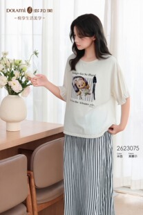 多拉美睡衣女夏季2026新款爽棉短袖长裤家居服套装可外穿休闲宽松
