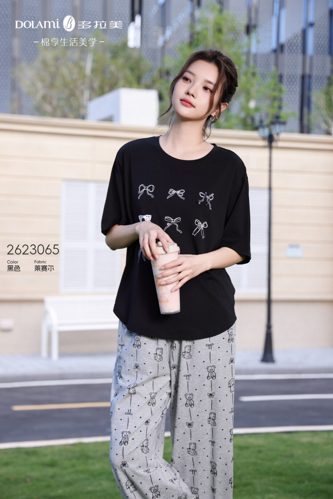多拉美睡衣女夏季2026新款爽棉短袖长裤家居服套装可外穿休闲宽松