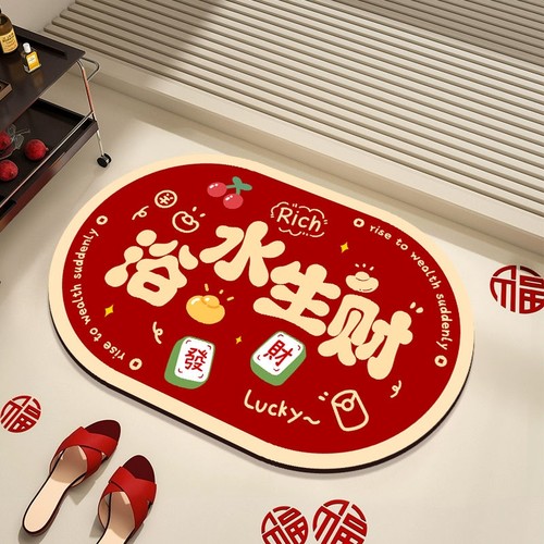 红色喜庆浴室地垫吸水硅藻泥脚垫