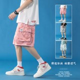 粉红色