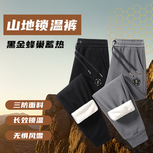 1404-2-88810-p42--2025 休闲 宽松立体 青少年  百搭 越野裤图片