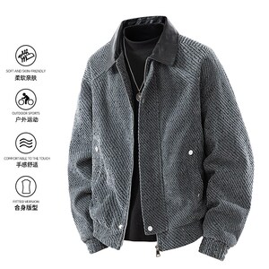 1404-1-22859-p85 2026夹克 新款 时尚百搭港风外套,男装夹克,星座1404-1