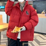 红色