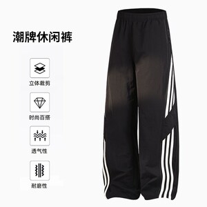 男生款休闲裤 新款日色拉链开口 潮流裤子1404-3-K8866-p50图片