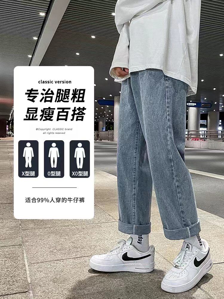 1404-2-807-P35秋季休闲破洞牛仔裤简约百搭潮巅峰,男装休闲裤,星座1404-3