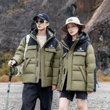 1404-2-D826—P218高品质印花90绒羽绒服潮流时尚简约休闲百搭1，男装羽绒服，星座1404-1