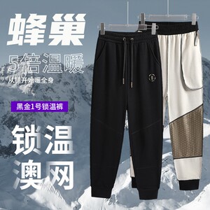 1404-2-88810-p42--2025 休闲 宽松立体 青少年  百搭 越野裤图片