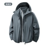 2366A高级灰