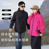 休闲男女装新品中性港风c冲锋衣多巴胺穿1404-2-9385-p57，男装夹克，星座1404-1