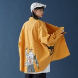 黄色陆飞
