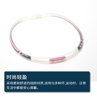 Phiten法藤项圈日本进口能量项链乐酷三线颈环运动微米钛球项环