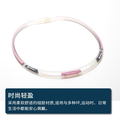 Phiten法藤项圈日本进口能量
