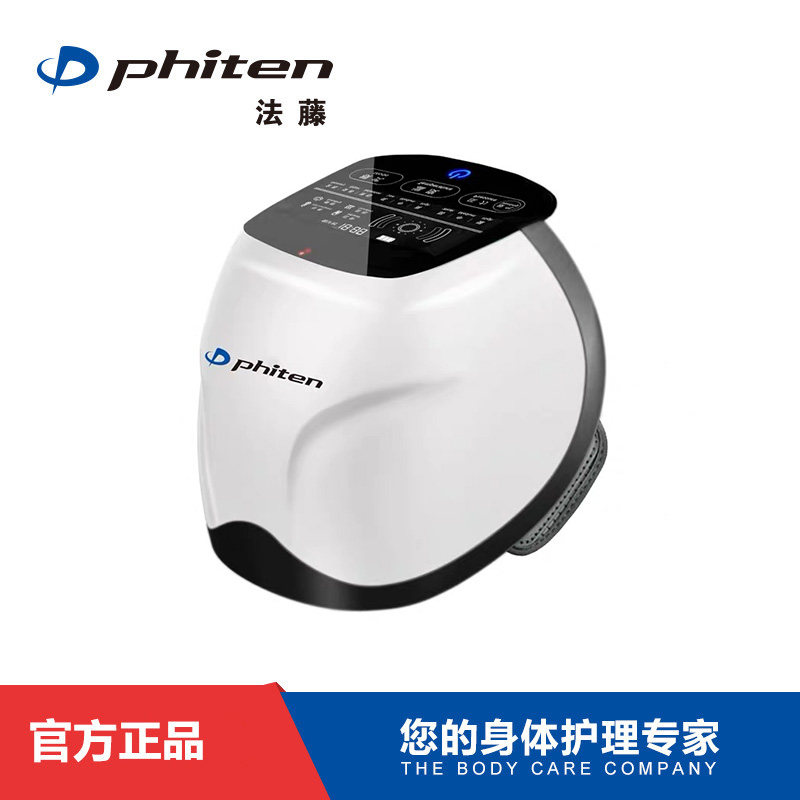 法藤电热护膝按摩器老寒腿膝盖关节热敷保暖家用智能按摩器仪