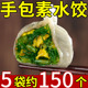 手工大馅水饺纯素馅饺子新鲜韭菜荠菜茴香粉条鸡蛋大馅商用蒸煎饺