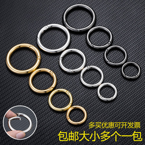 开口高档手机配件调节缩短钥匙扣