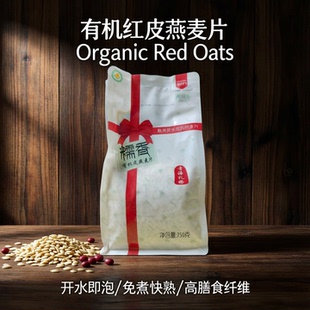 金谷力藏血麦快熟型麦片即食谷物膳食早餐有机糯香红皮血燕红麦片