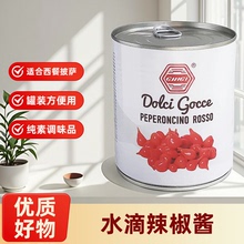 水滴辣椒珗唛牌水滴形甜红辣罐头西餐披萨秘鲁进口纯素调味配菜用