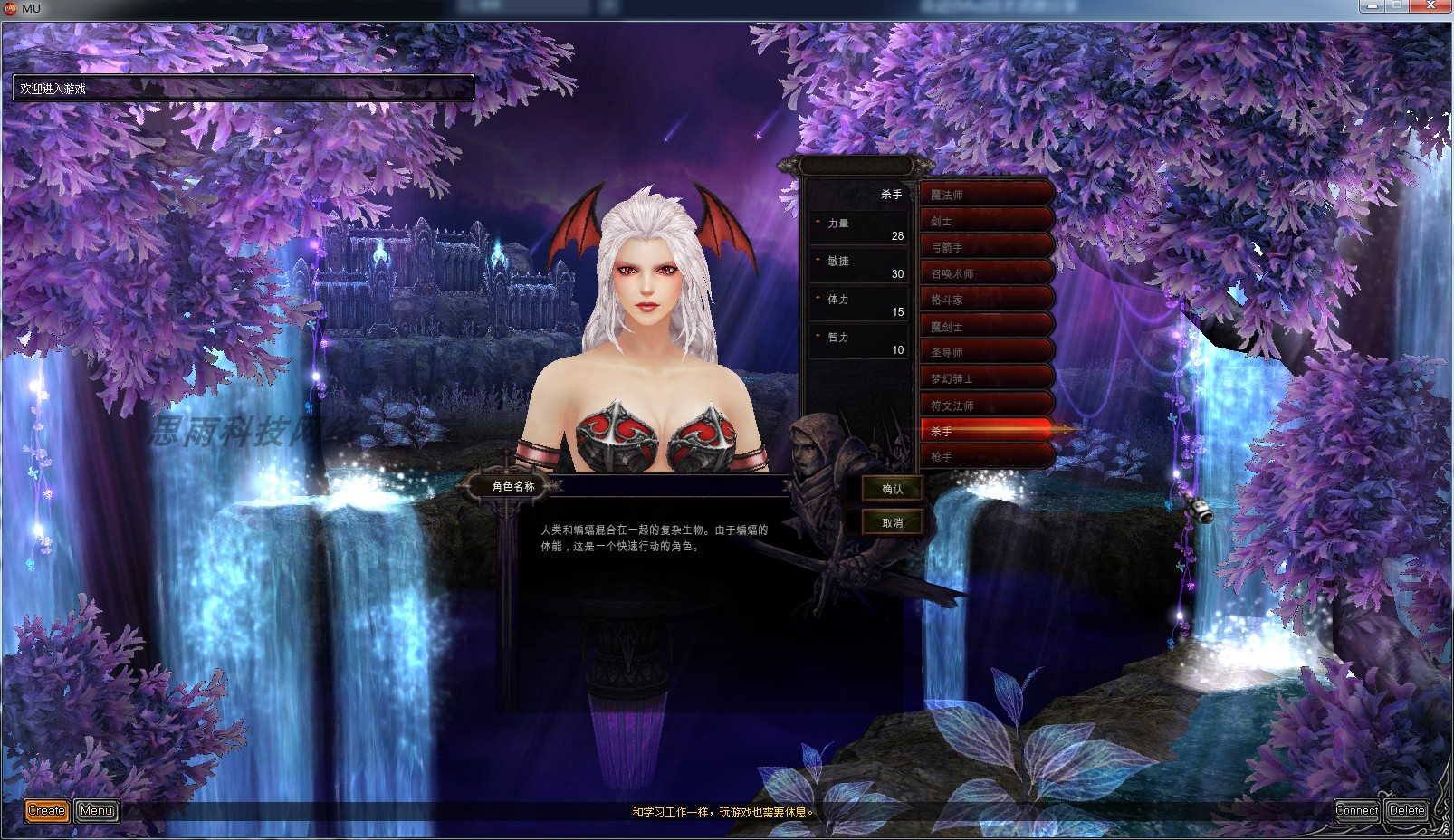 推荐2020奇迹MU架设教程服务端风之恋登录器标准版开服新S16外网