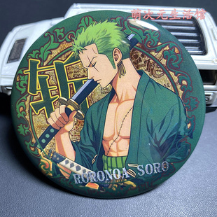海贼王路飞徽章吧唧航海王周边索隆动漫乔巴挂件娜美山治香克斯75