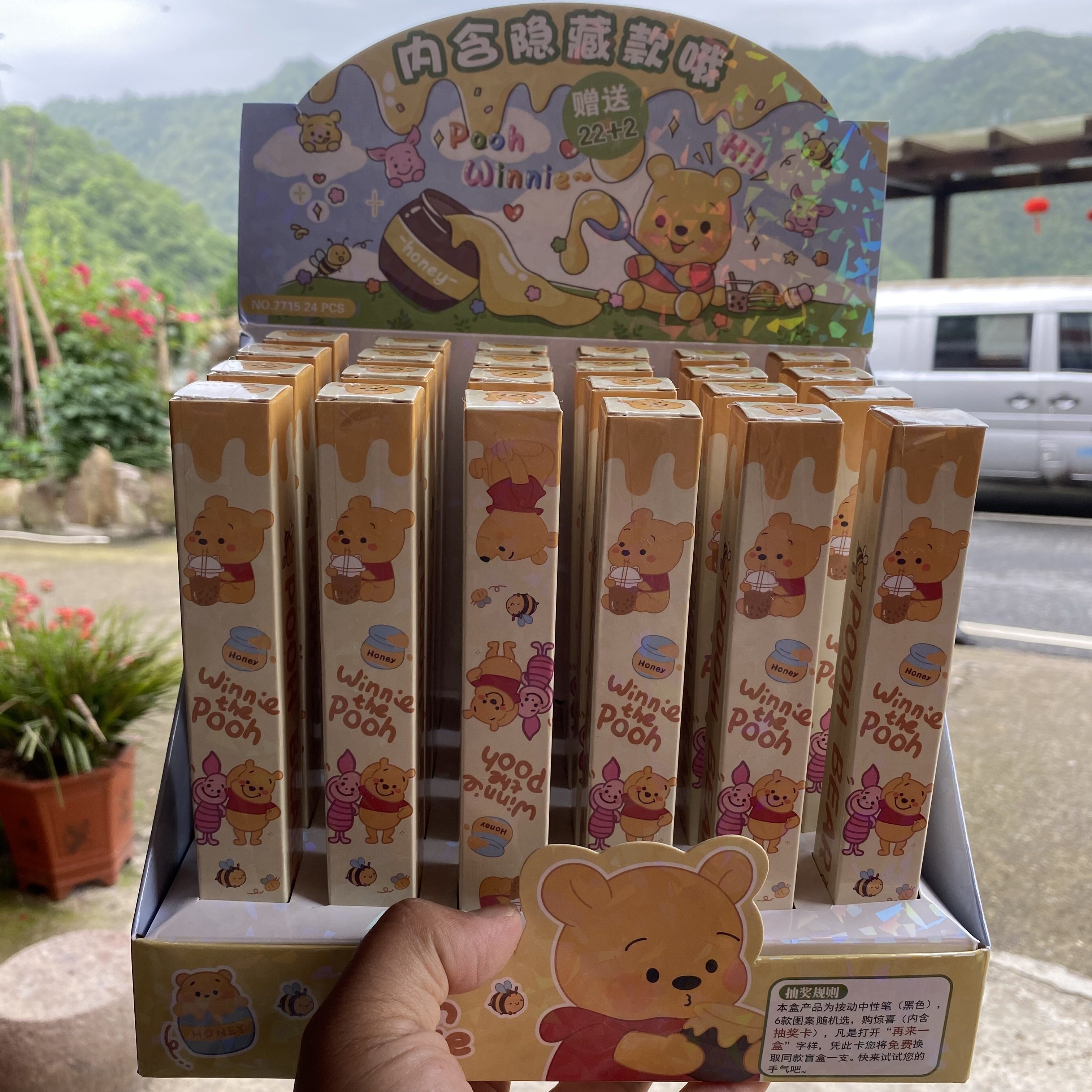 小熊盲盒中性笔黑色按动款随机一支不退不换不兑奖,模玩/动漫/周边/娃圈三坑/桌游,潮玩盲盒,淘宝优惠券,粉丝福利购,淘宝优惠卷