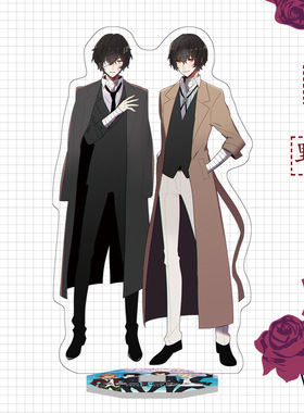 文豪野犬动漫周边太宰治中原中也 中岛敦镜花 二次元同人立牌定制