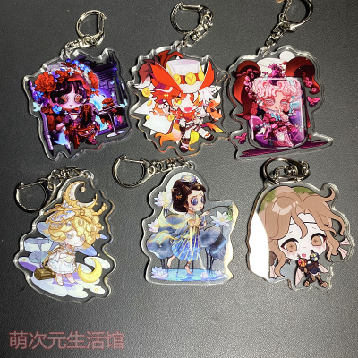 第五人格心理学家周边钥匙扣