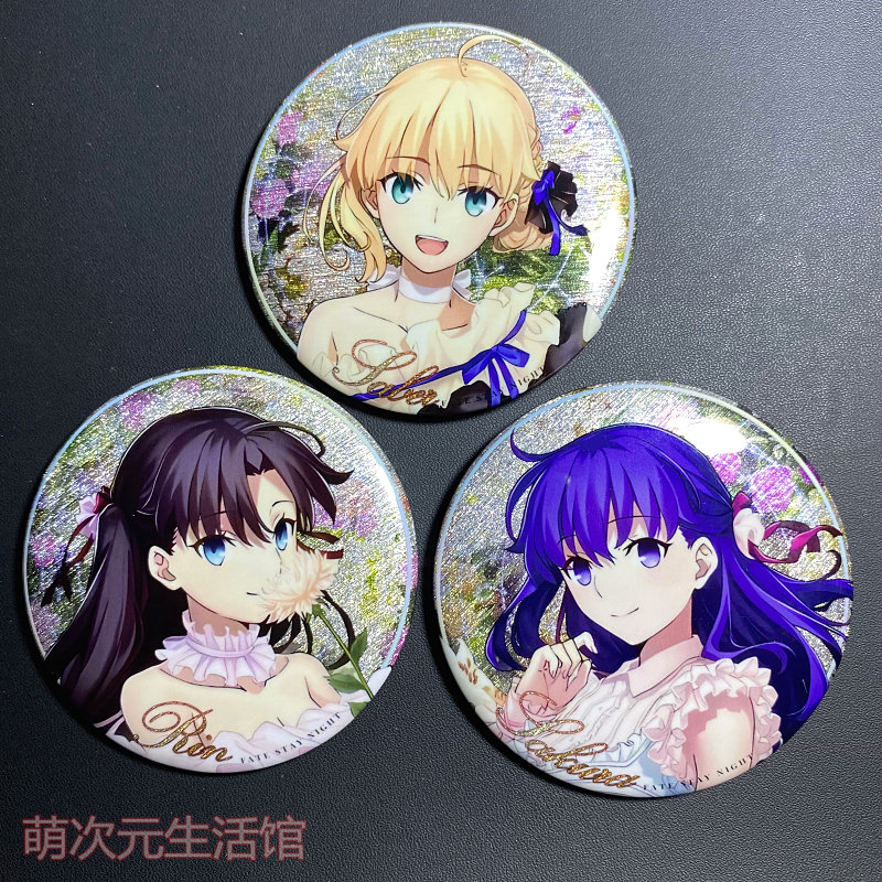 Fate stay night20周年音乐会吧唧徽章礼服凛樱亚瑟75mm徽章,模玩/动漫/周边/娃圈三坑/桌游,动漫徽章/立牌,淘宝优惠券,粉丝福利购,淘宝优惠卷