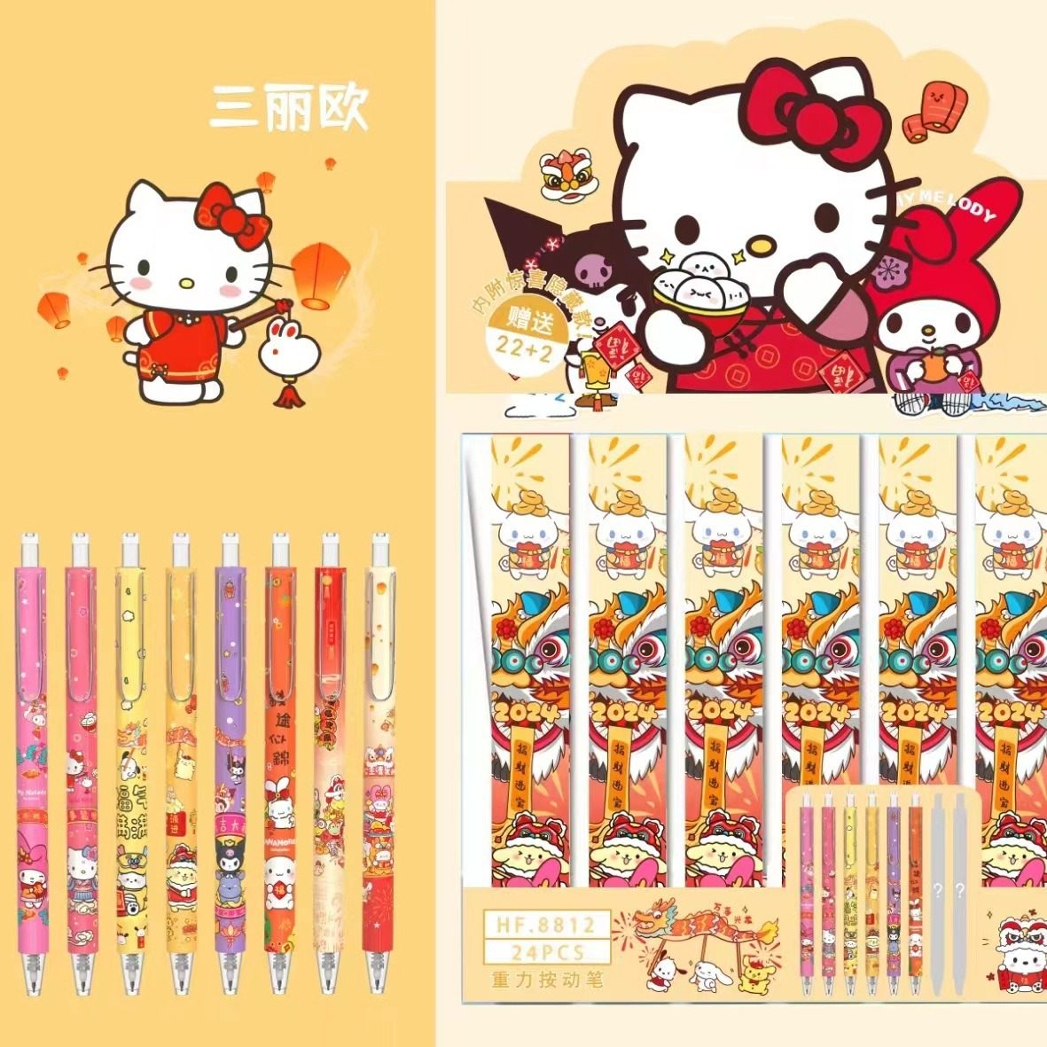 元宵盲盒随机一支不退不换不兑奖满30元包邮,模玩/动漫/周边/娃圈三坑/桌游,潮玩盲盒,淘宝优惠券,粉丝福利购,淘宝优惠卷