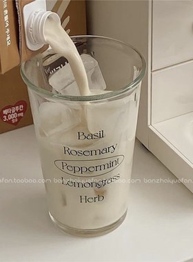 韩风ins博主绿色字母印花玻璃杯家用早餐杯奶茶杯咖啡杯vlog拍摄