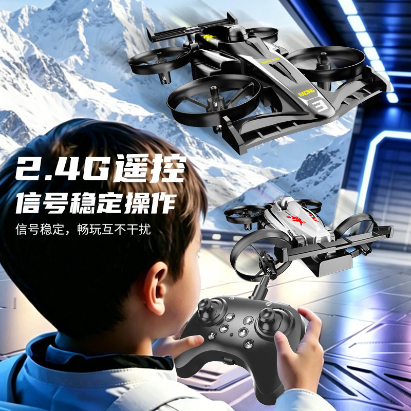 K300MAX陆空两用双模式特技漂移赛车无人机 遥控飞机四轴飞行器礼