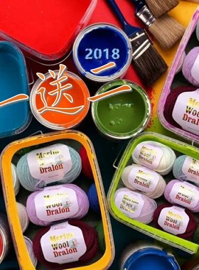 罗莎琳达 徳绒 秋冬新品美丽诺羊毛外套帽子围巾RL6023手编宝宝线