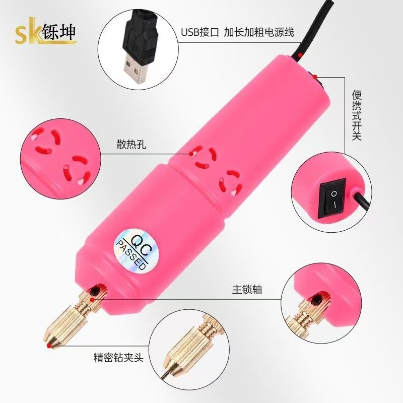多功能迷你小电钻小型电钻打磨机器无患子核桃器滴胶珍珠文玩打孔