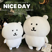 韩国代购 nongdamgom 自嘲熊公仔玩偶毛绒玩具 正品 日本chiikawa