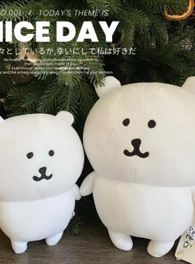 韩国代购正品 日本chiikawa 自嘲熊公仔玩偶毛绒玩具 nongdamgom
