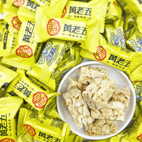黄老五花生酥原味混合旗舰店同款