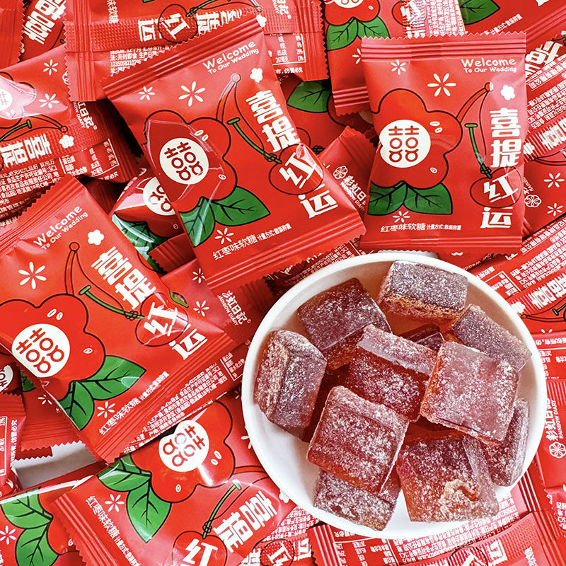 彩虹日记喜提红枣味软糖果散装红色喜庆结婚满月生日喜糖伴手礼