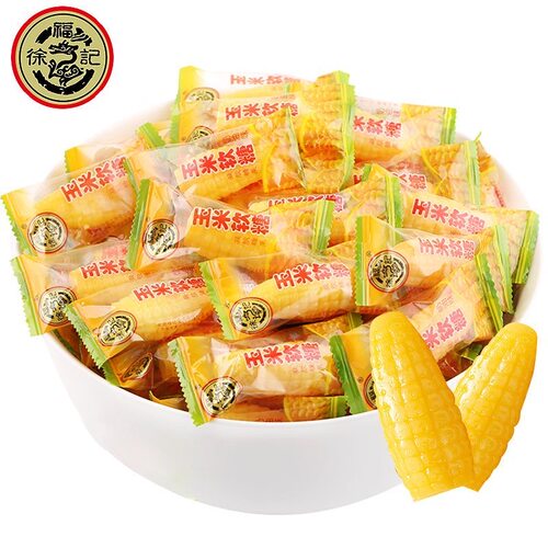徐福记玉米软糖原味500g老式怀旧