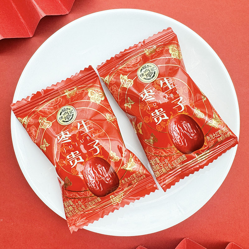 徐福记枣生贵子枣子干灰枣单粒装结婚庆喜糖订婚喜庆糖果伴手礼